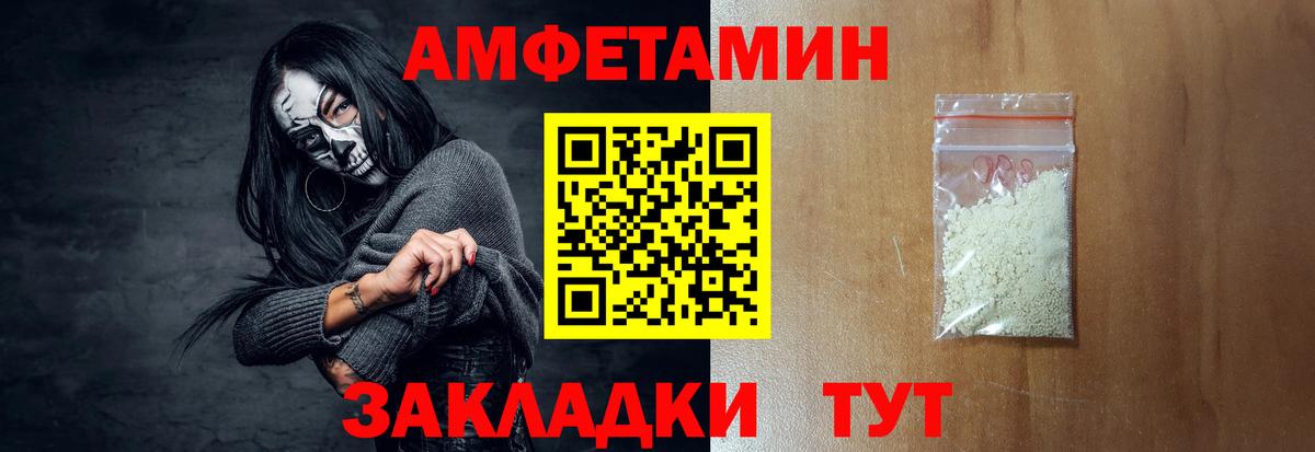 АМФ VHQ Балашиха