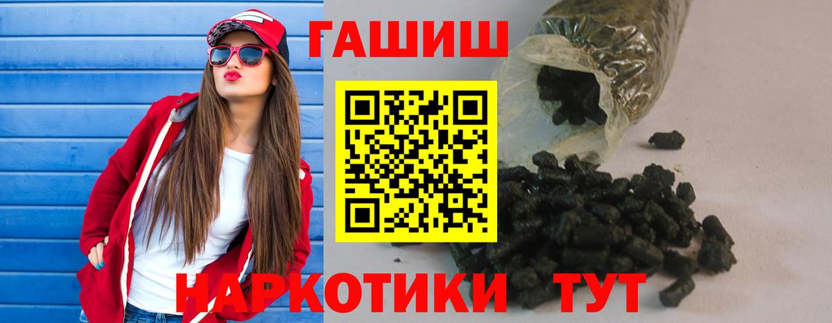 ГАШ убойный Балашиха