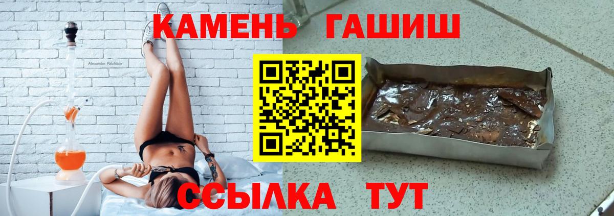 Гашиш Ice-O-Lator  ГАШ убойный  Балашиха  Гашиш  Вход с VPN 