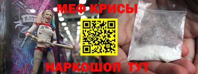 МДМА Ярцево