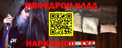 MDMA Ярославль