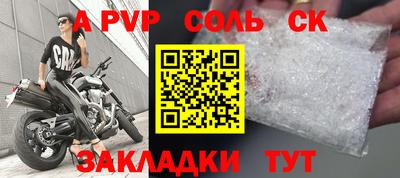 PSILOCYBIN Янаул
