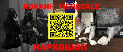 PSILOCYBIN Янаул
