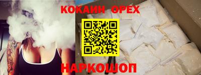 МДМА Ярцево