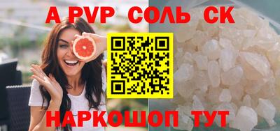PSILOCYBIN Янаул
