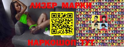 PSILOCYBIN Янаул