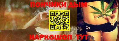 МДМА Ярцево