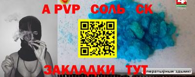 PSILOCYBIN Янаул