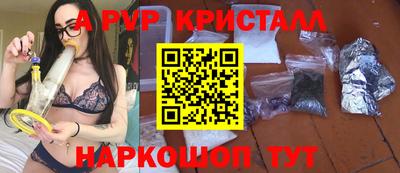 МДМА Ярцево