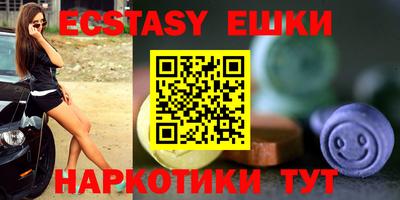 PSILOCYBIN Янаул