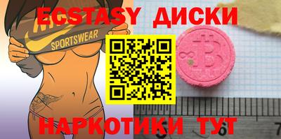 MDMA Ярославль