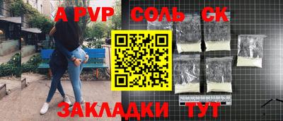 МДМА Ярцево