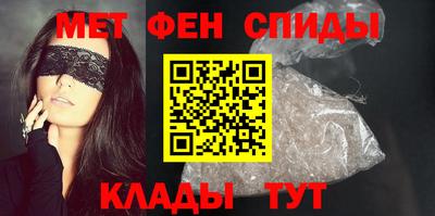 МДМА Ярцево