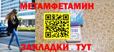 MDMA Ярославль