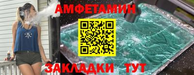 PSILOCYBIN Янаул
