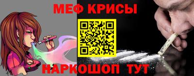 МДМА Ярцево