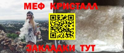 МДМА Ярцево