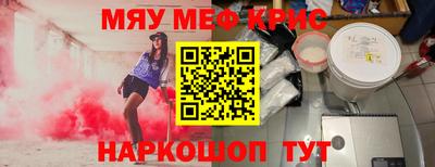 PSILOCYBIN Янаул