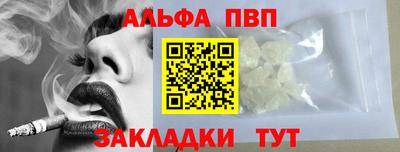 МДМА Ярцево