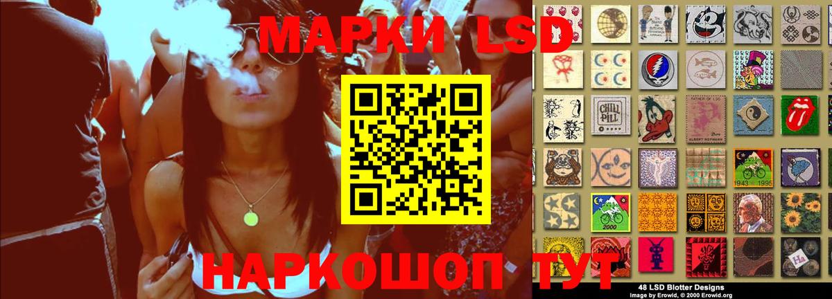 Лсд 25 экстази ecstasy Балашиха