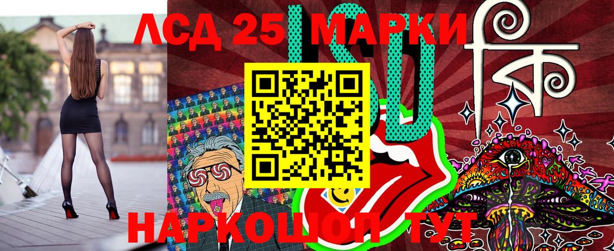 Балашиха  Марки 25I-NBOMe 1,8мг  Марки 25I-NBOMe 1,8мг  Марки N-bome  Вход с VPN 