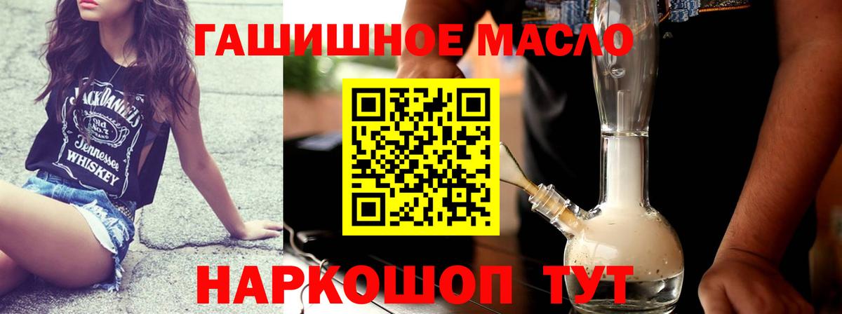 Дистиллят ТГК Wax Балашиха