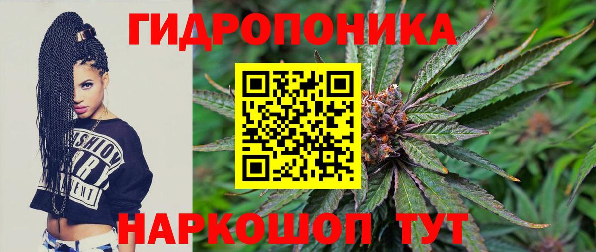 Балашиха  Шишки марихуана AK-47  Каннабис MAZAR  Вход с VPN  Марихуана White Widow 