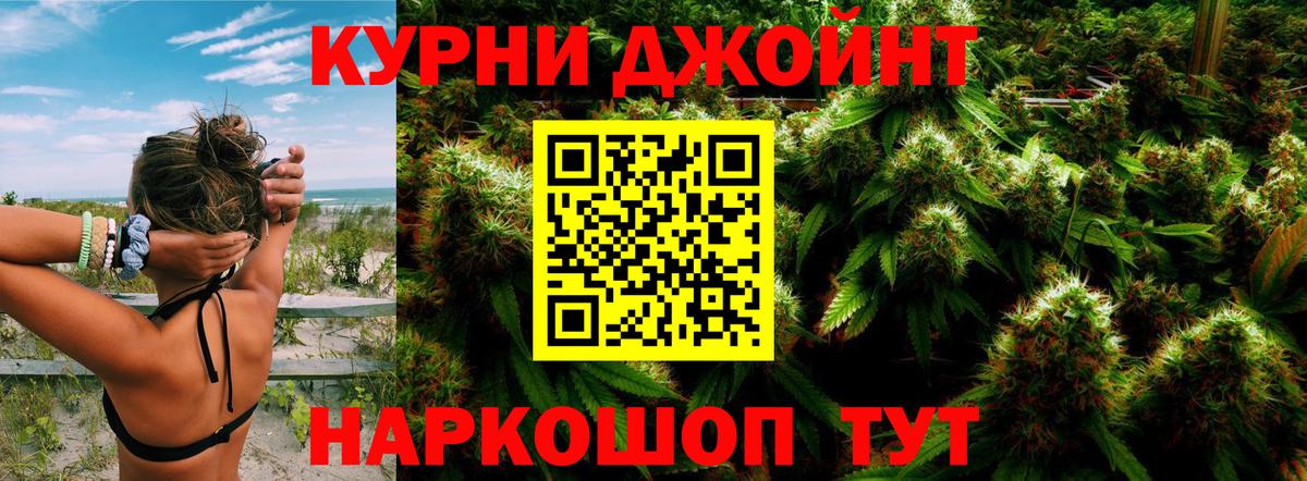 МАРИХУАНА LSD WEED Балашиха